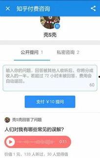 韩圈爆料知乎最新章节,揭秘知乎最新章节背后的惊人真相  第1张