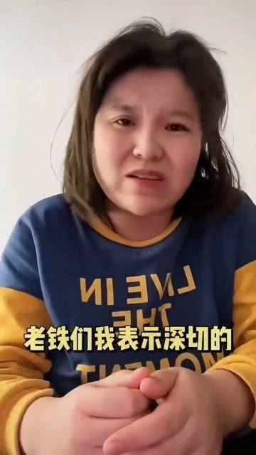 娱乐吃瓜君七七道歉,揭秘背后真相  第1张